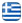 Γκρίμπας Αργύρης - Ουράνιο Τόξο | Στεγνοκαθαρηστήριο, Καθαρισμοί Ρούχων Λάρισα - Ελληνικά